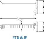 Adhesive Cable Clamp