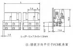 7.50mm Female MCS connectors