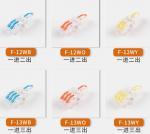 Wire Splice Connectors,For 4mm2,01 in 02 03 04 05 out